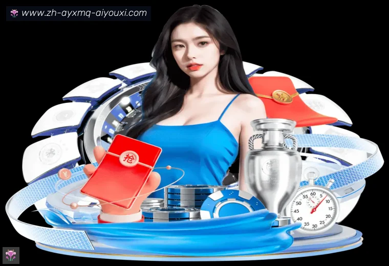 爱游戏体育体育APP