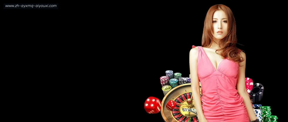 爱游戏体育 banner
