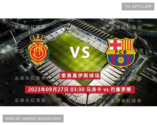 西甲联赛每年比赛时间安排与赛季节奏解读